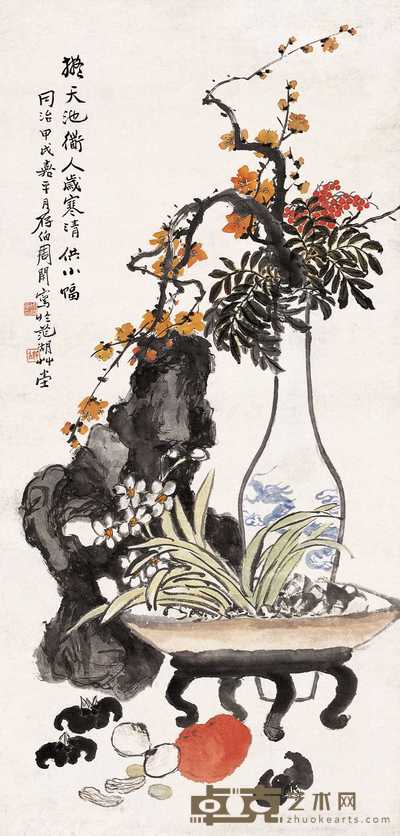 周闲 1874年作 岁寒清供图 立轴 43.5×91cm